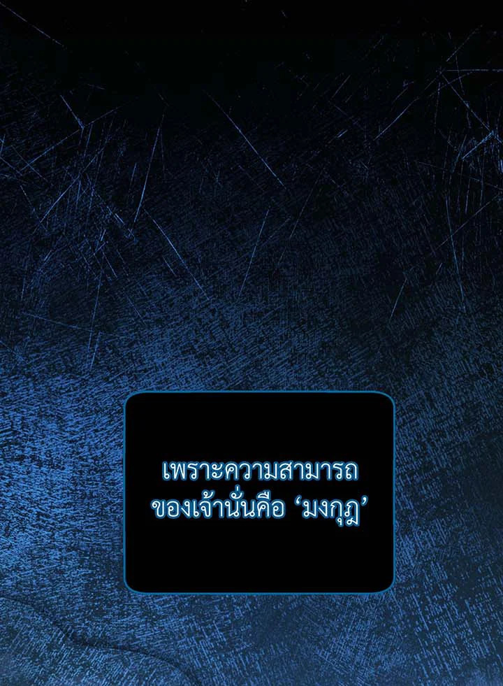 หน้า 101