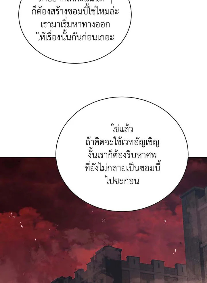 หน้า 101