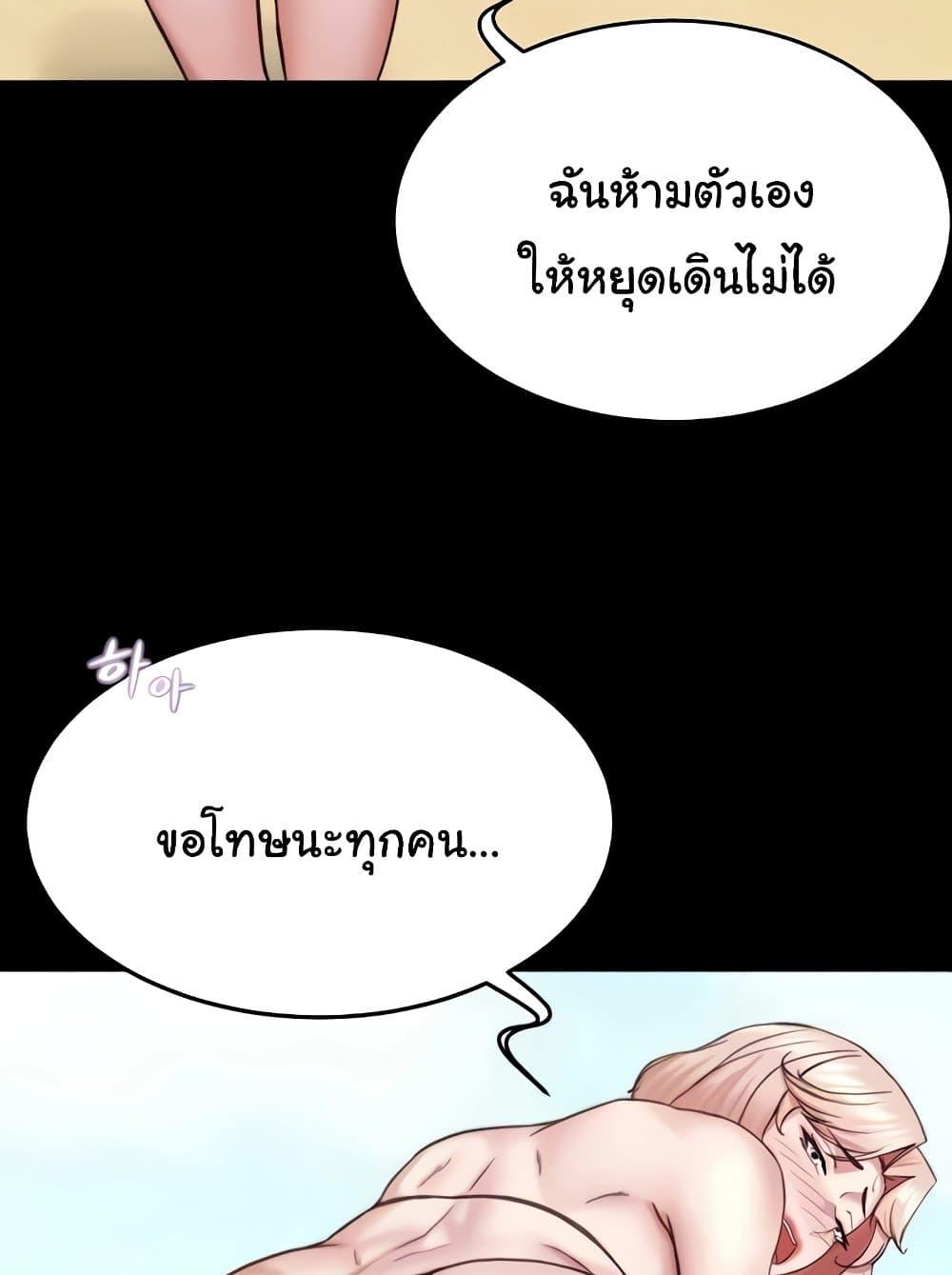 หน้า 102