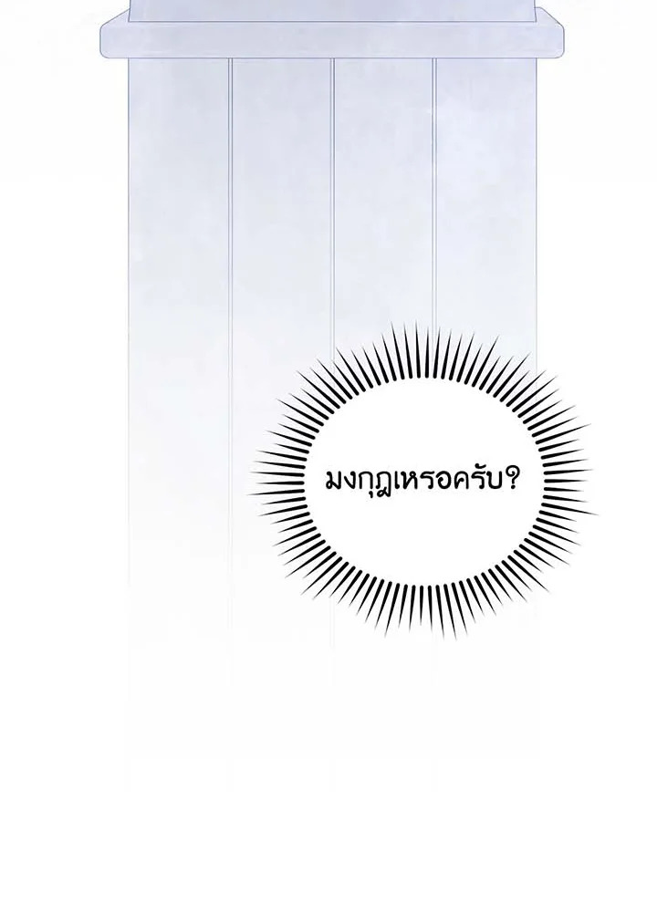 หน้า 103