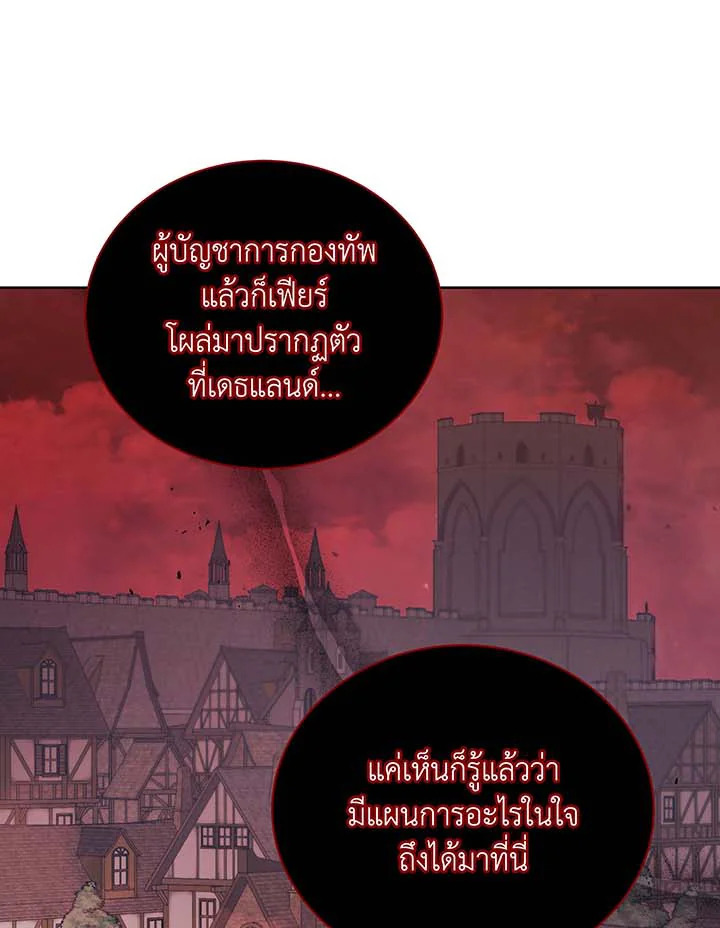 หน้า 103