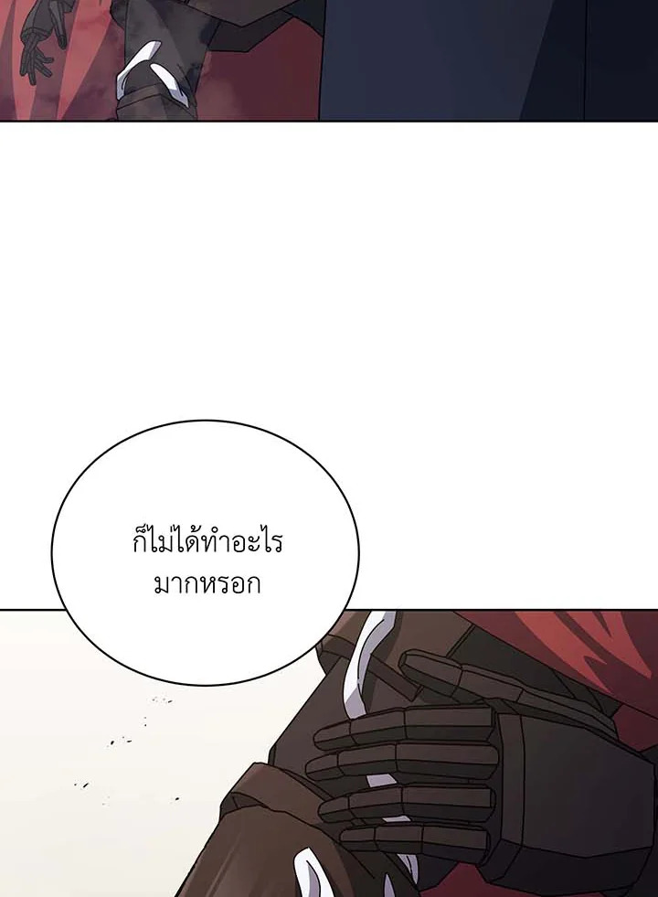 หน้า 103
