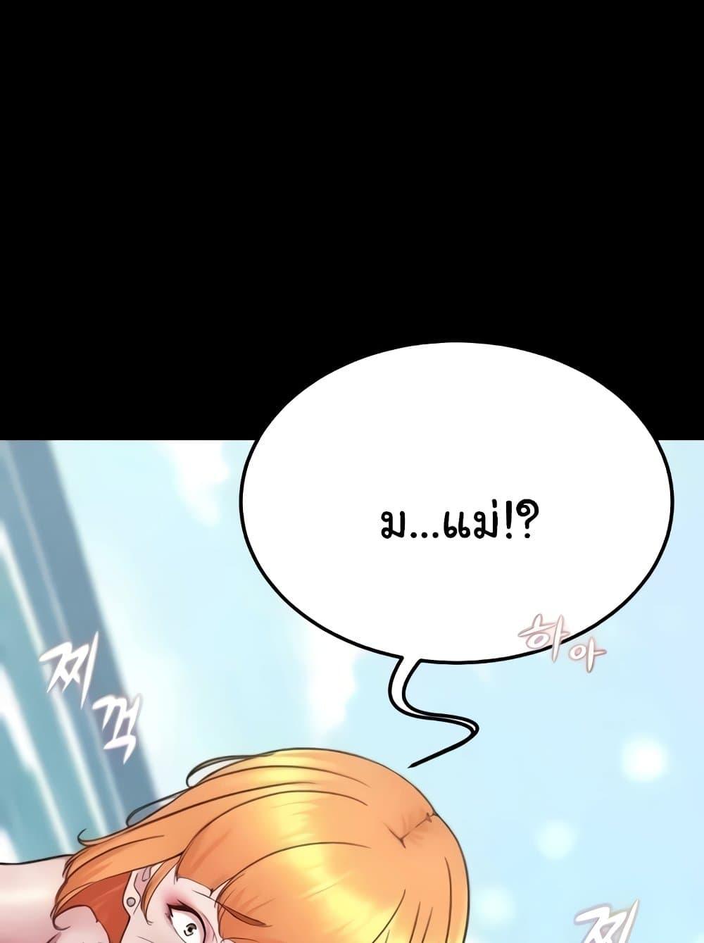 หน้า 104