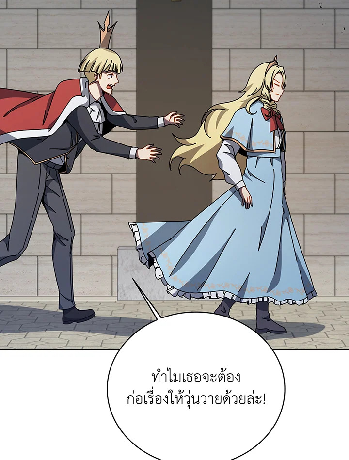 หน้า 104