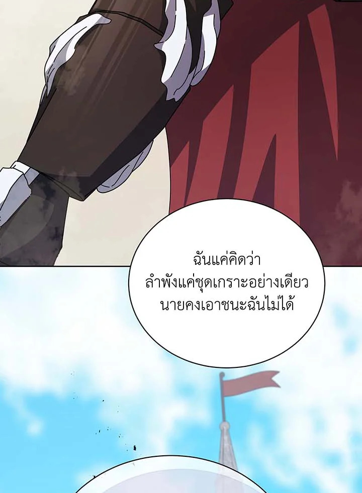 หน้า 104