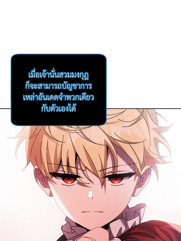 หน้า 104
