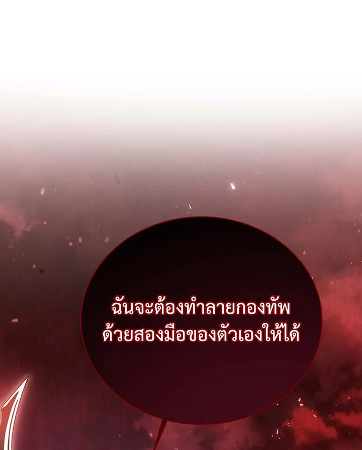หน้า 105