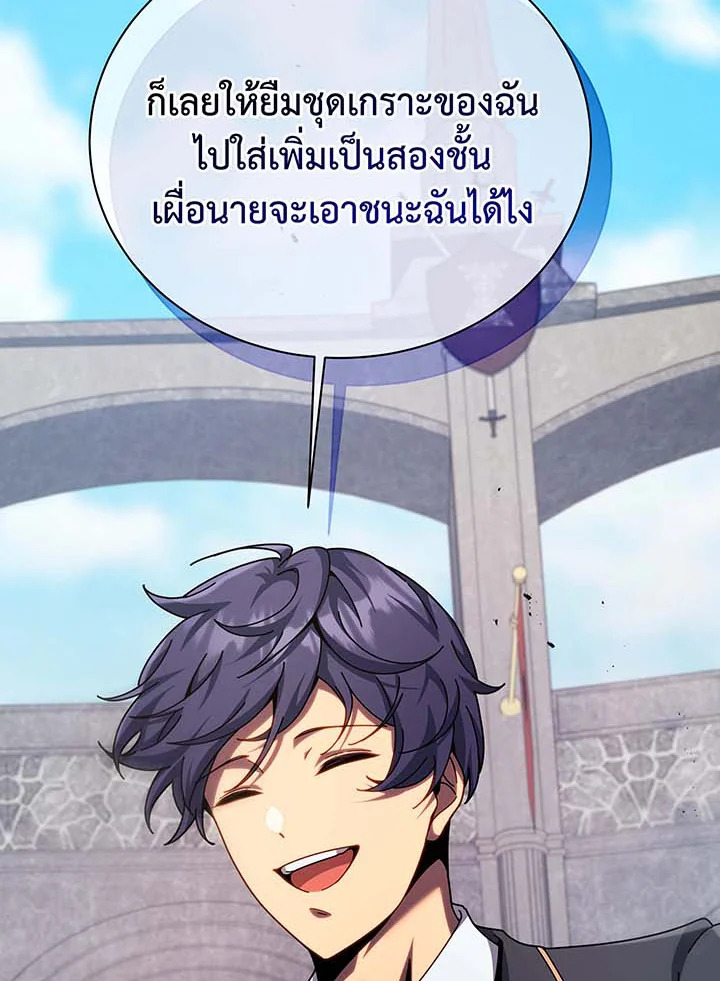 หน้า 105
