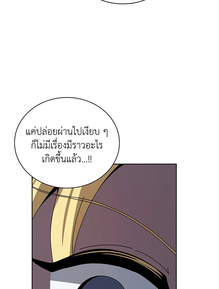 หน้า 105