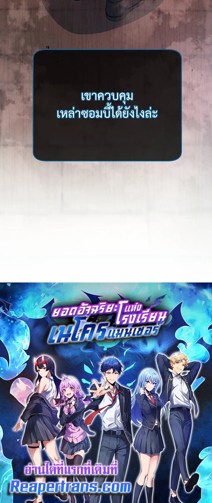 หน้า 108