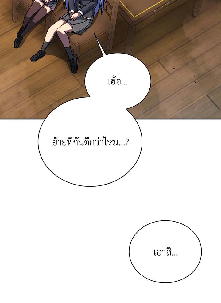 หน้า 109