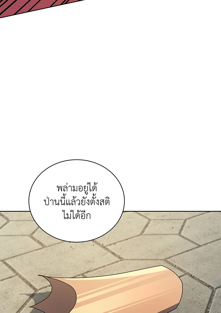 หน้า 109