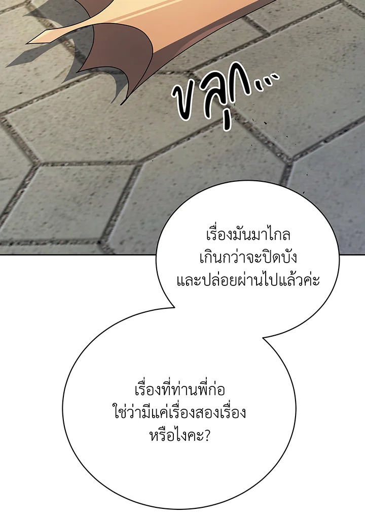 หน้า 110