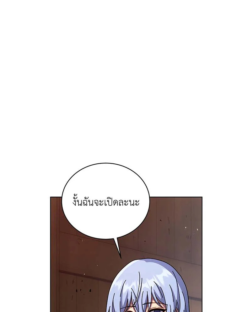 หน้า 110