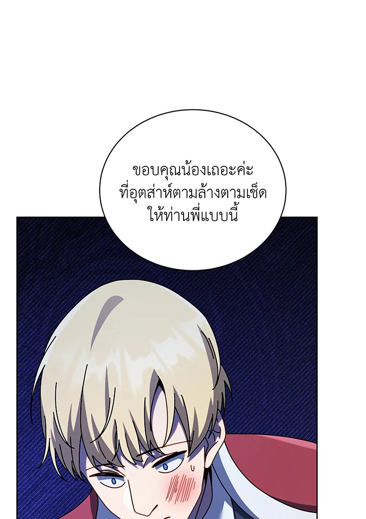 หน้า 111