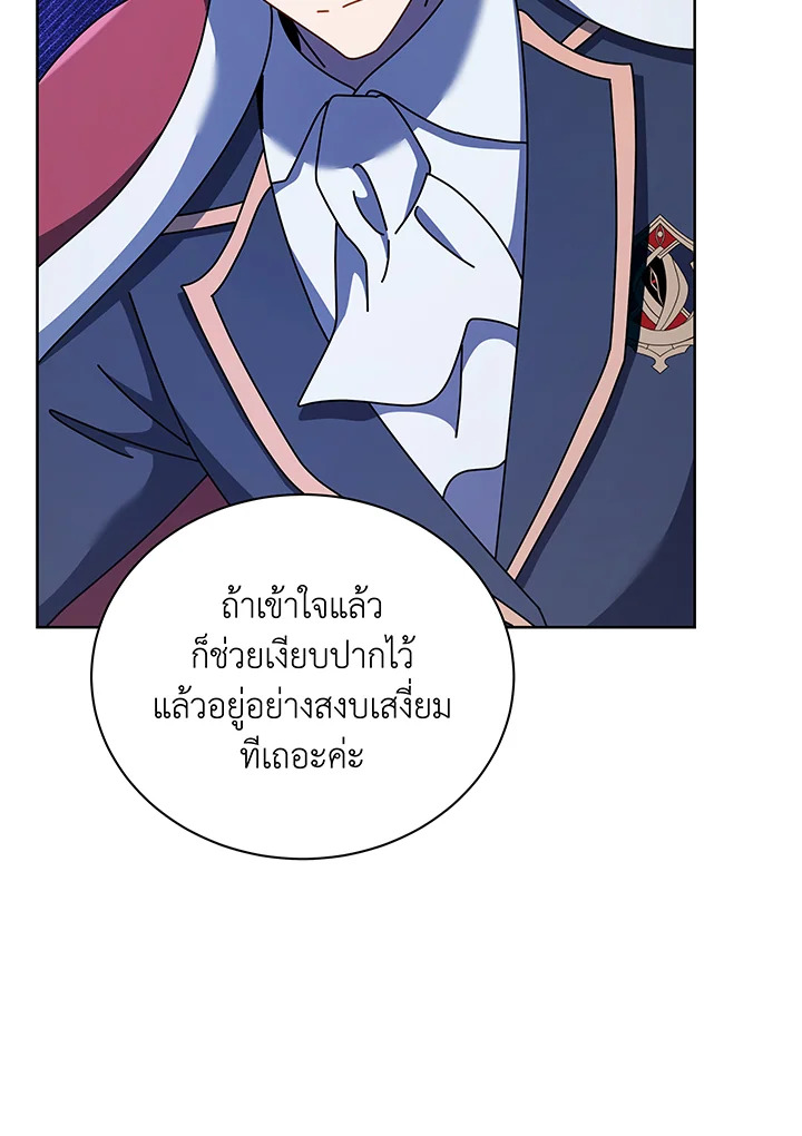 หน้า 112