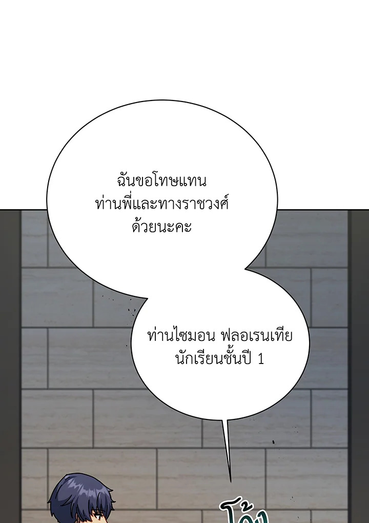 หน้า 113