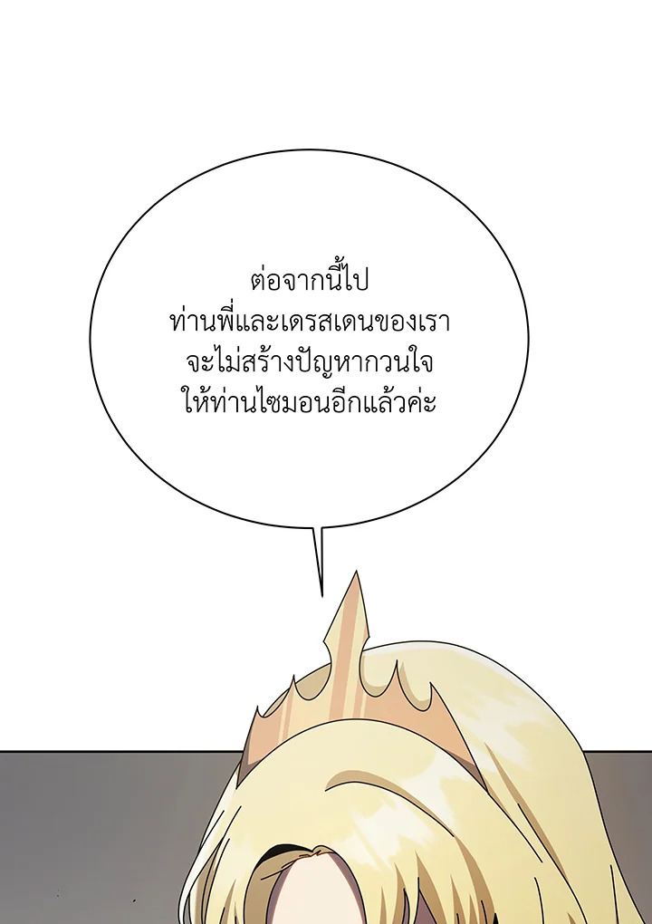 หน้า 115