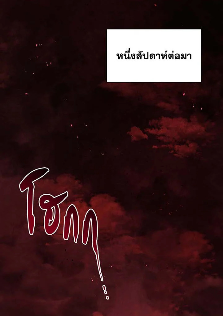หน้า 123