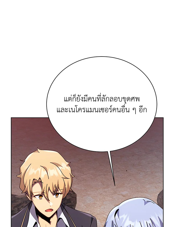 หน้า 62