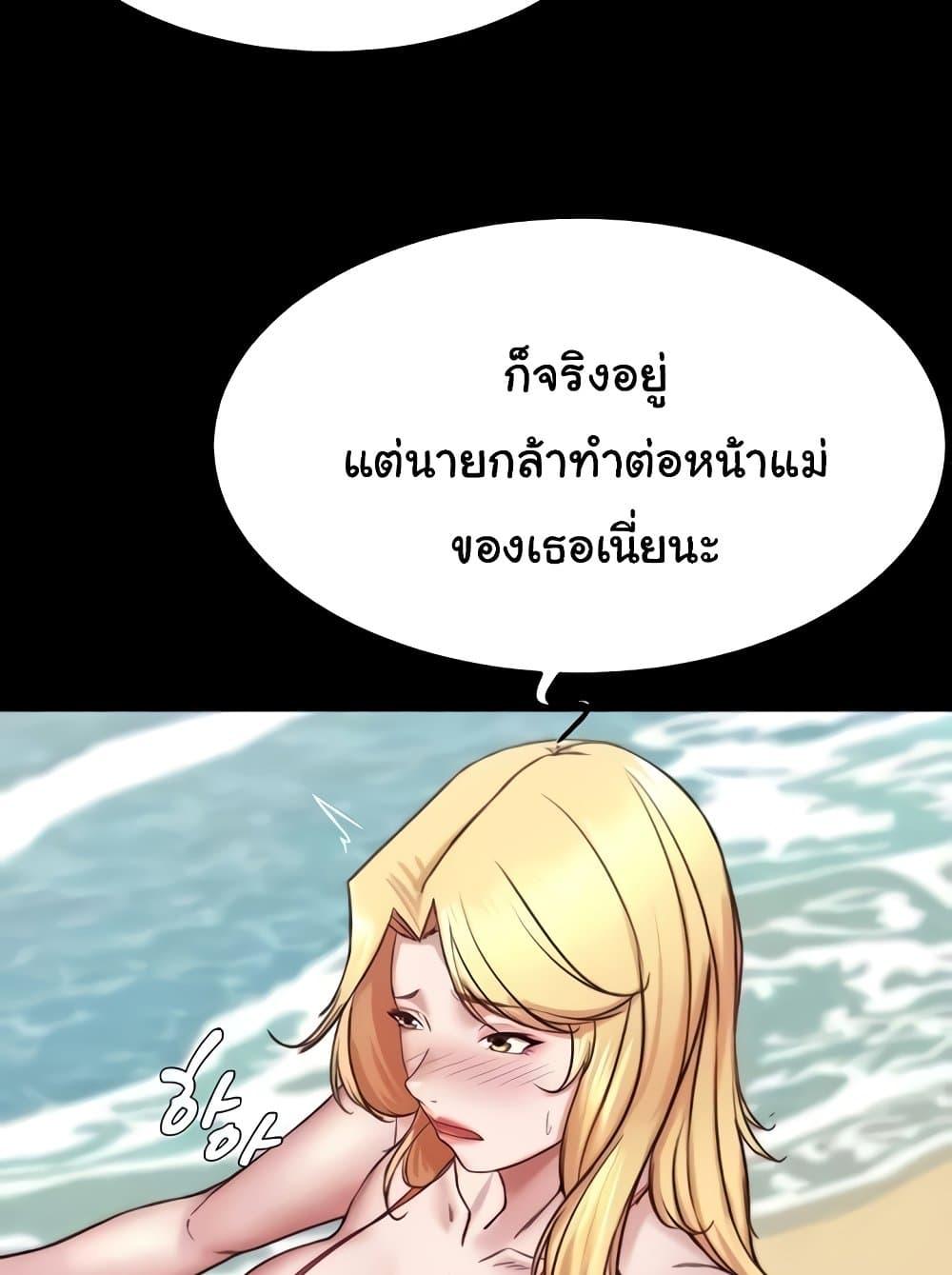 หน้า 65