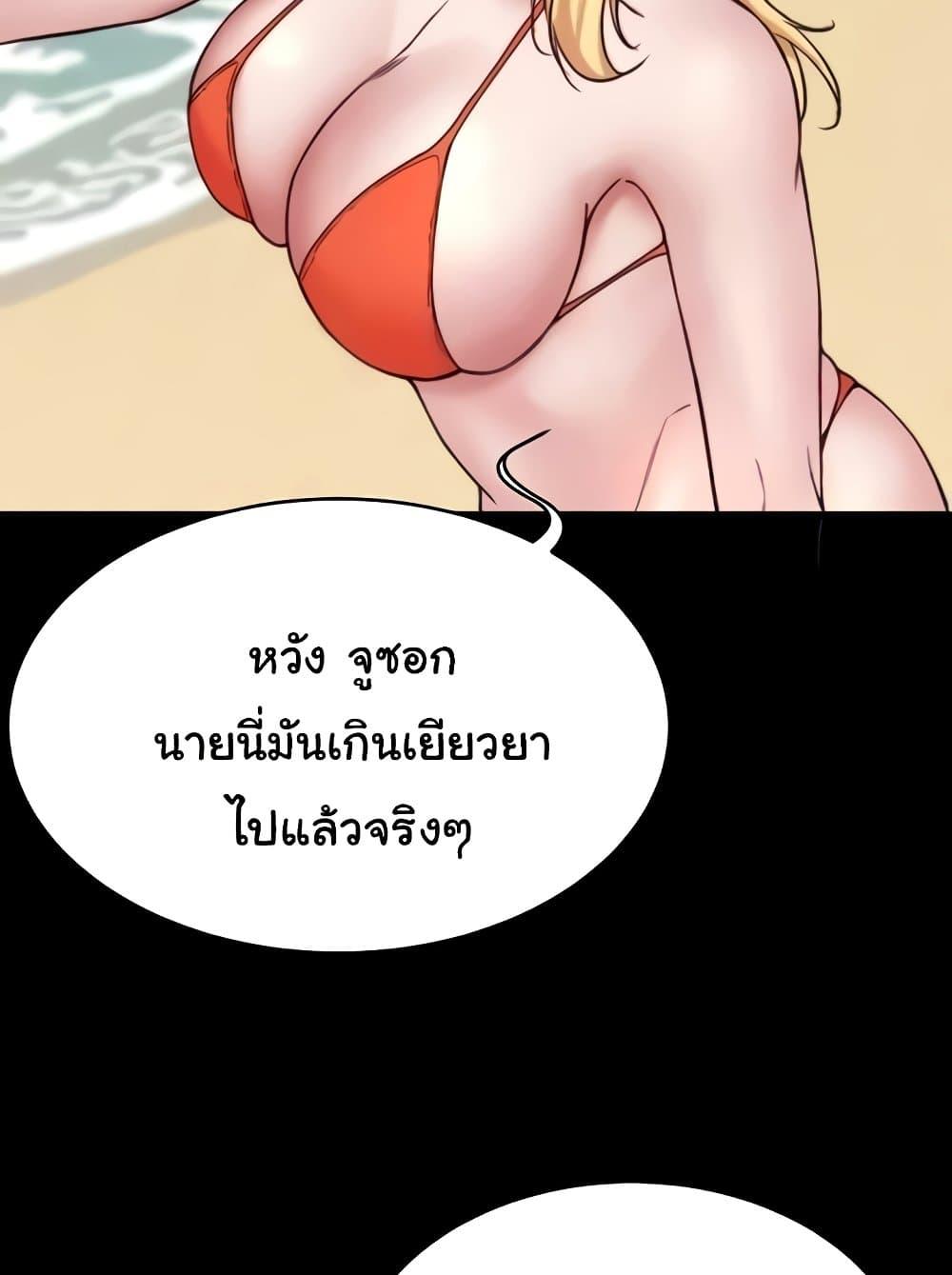 หน้า 66