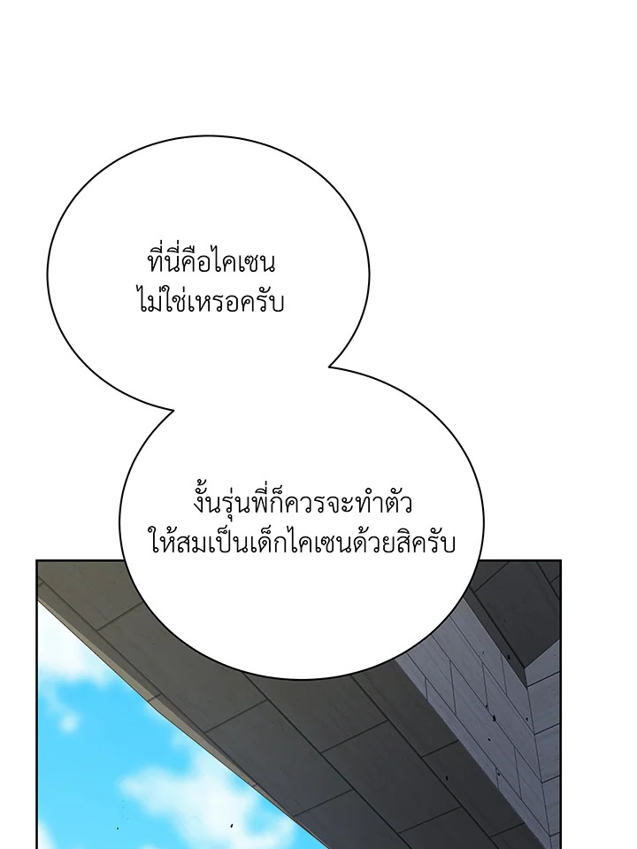หน้า 67