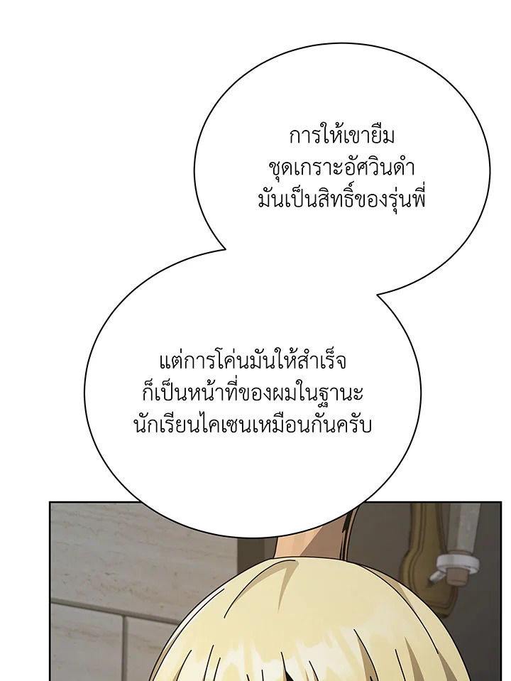 หน้า 69