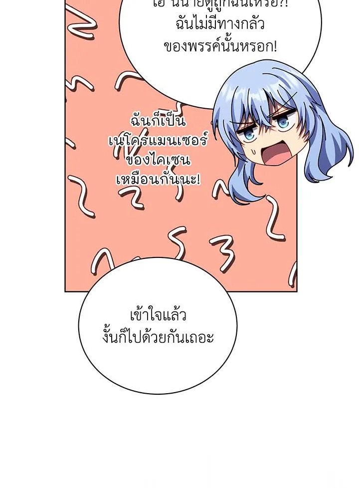หน้า 69