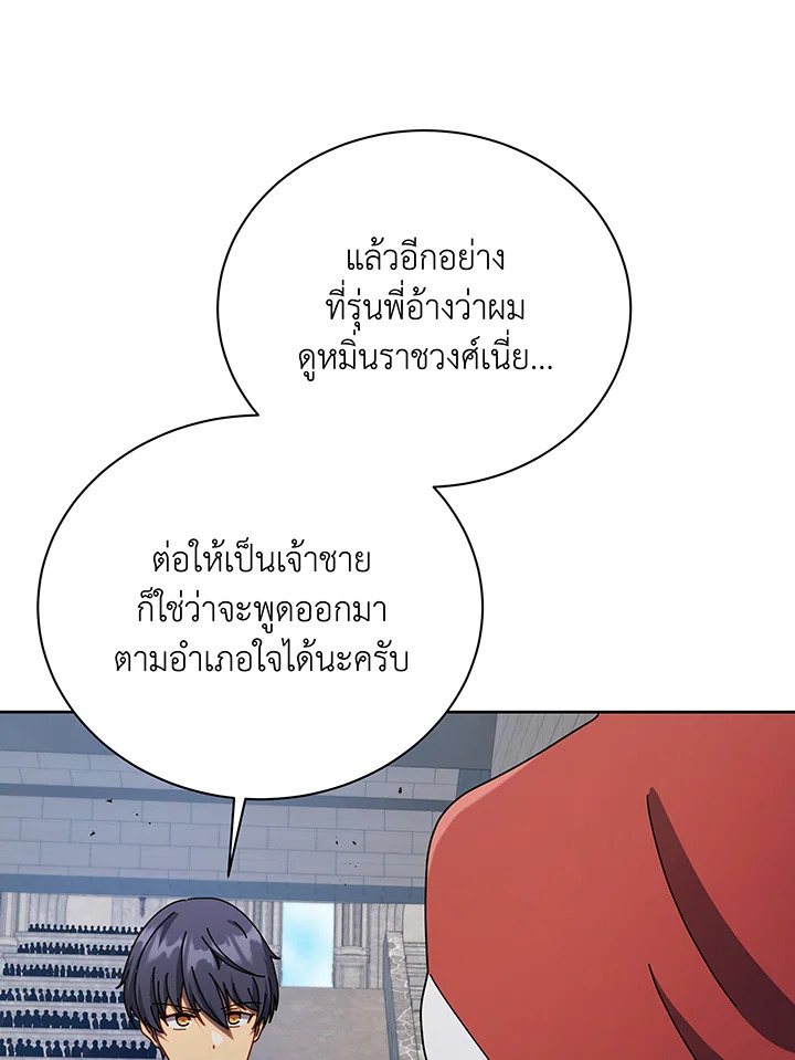 หน้า 71