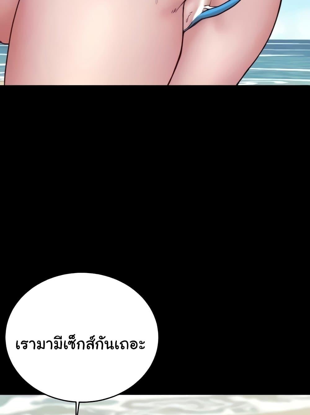 หน้า 72