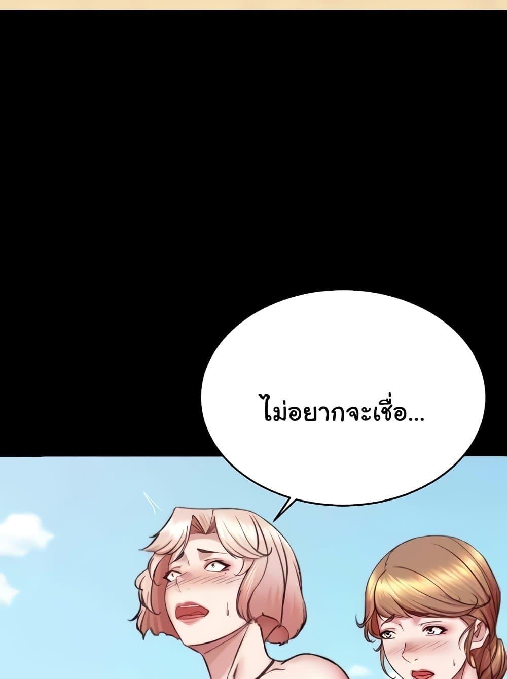 หน้า 74