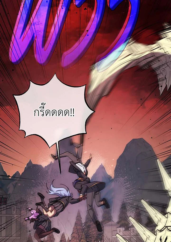 หน้า 77