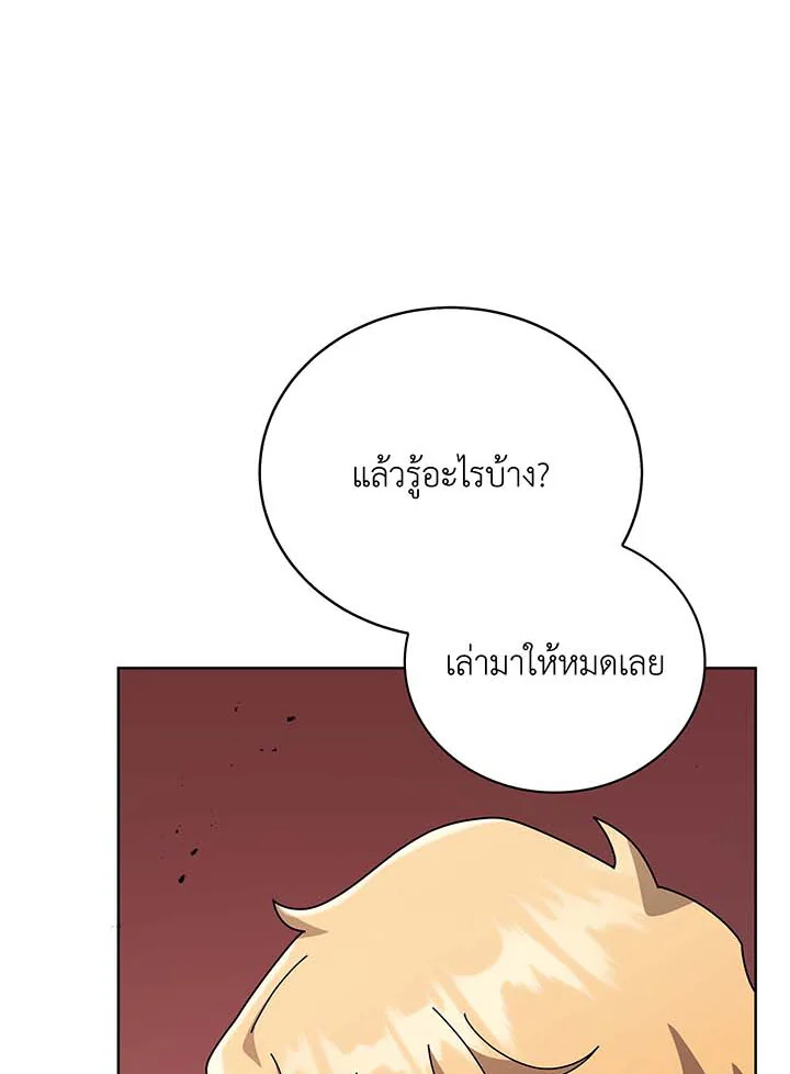 หน้า 77