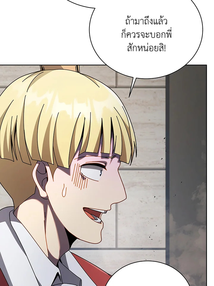 หน้า 78