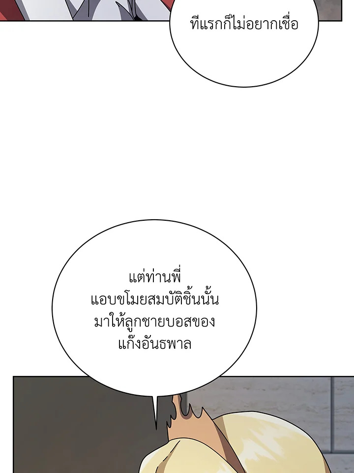 หน้า 79