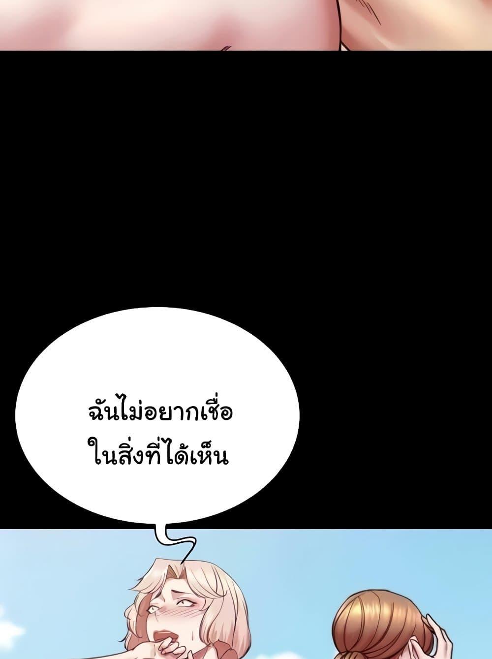 หน้า 80