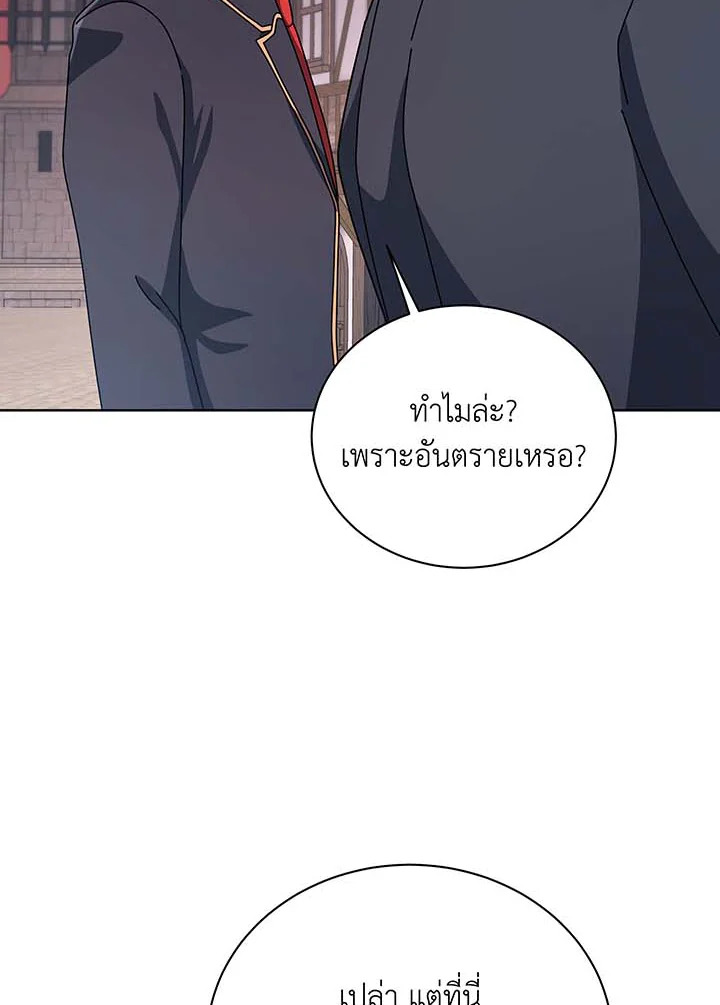 หน้า 80