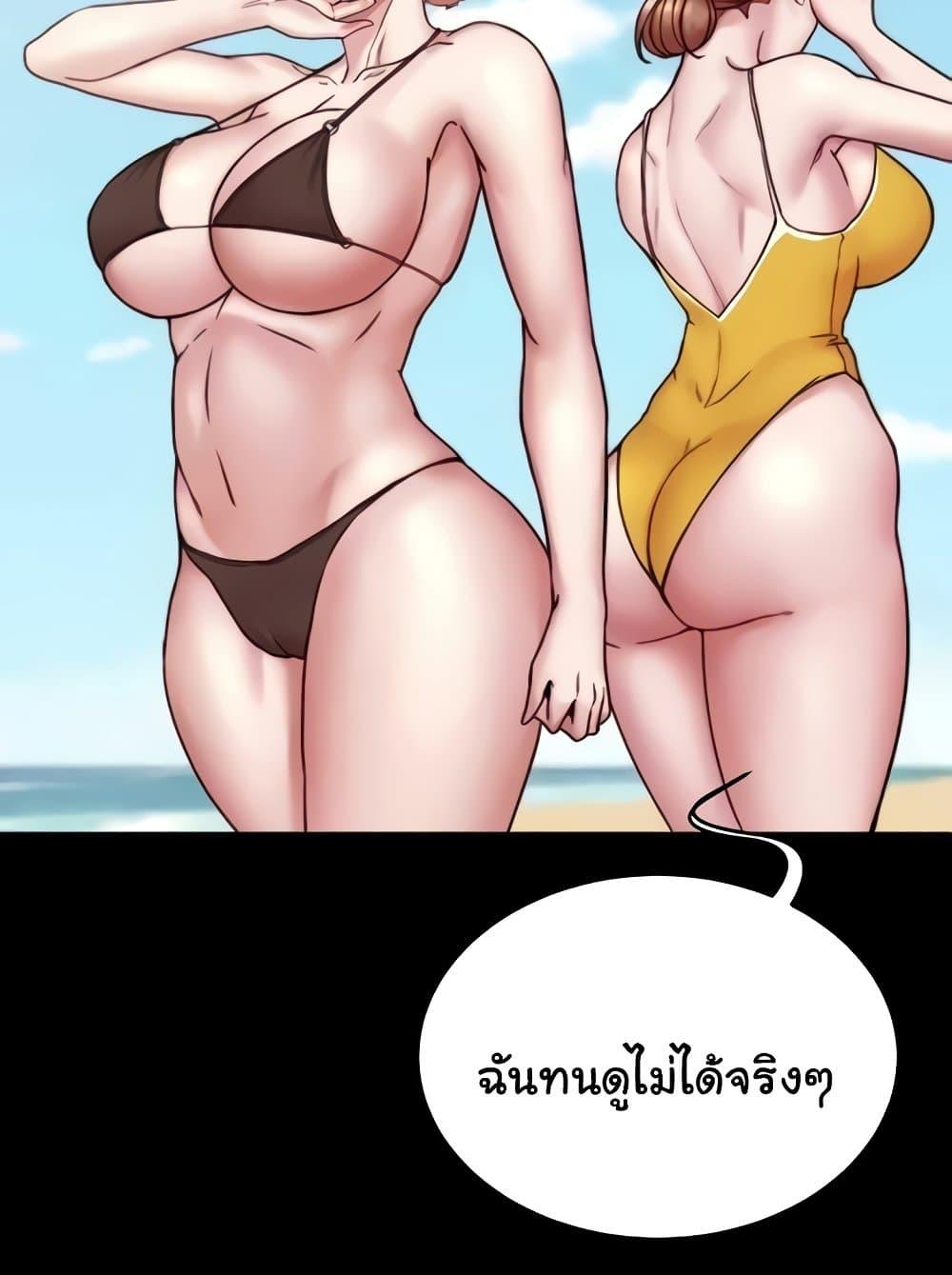 หน้า 81