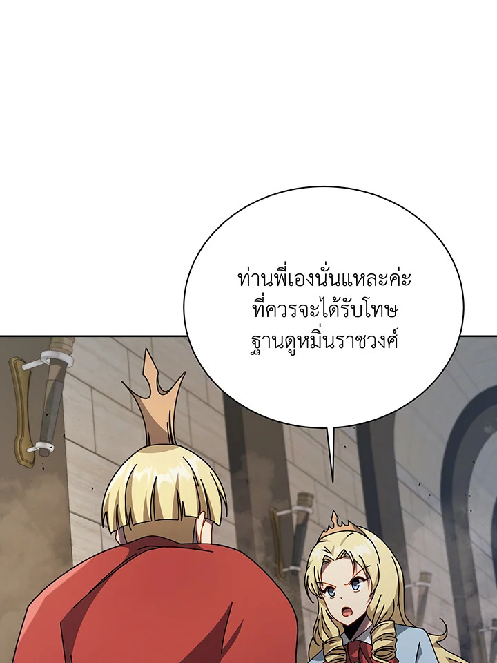 หน้า 81