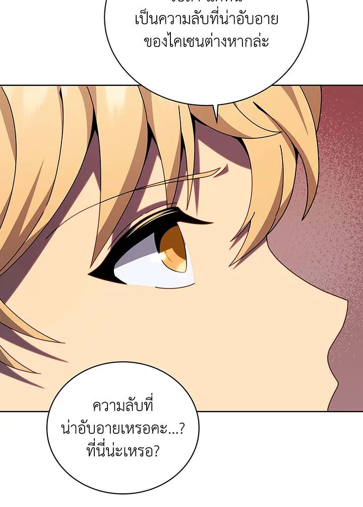 หน้า 81