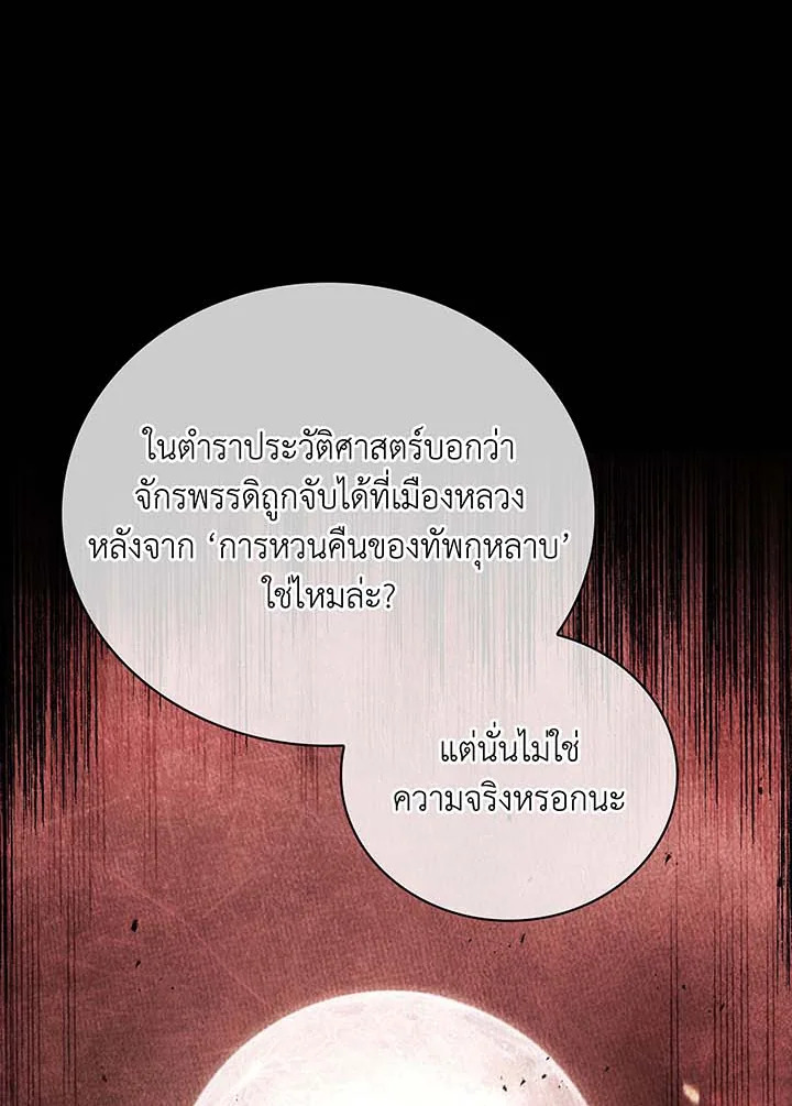 หน้า 84