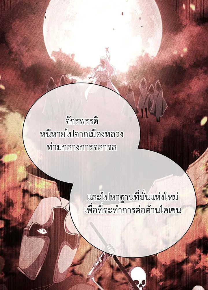 หน้า 85