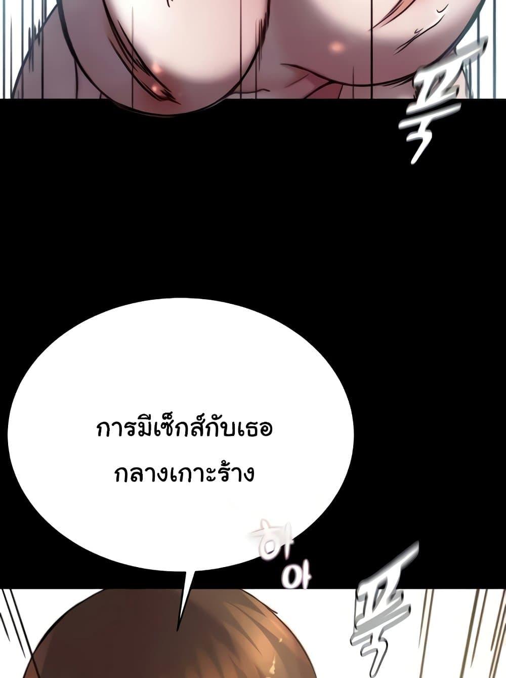 หน้า 86