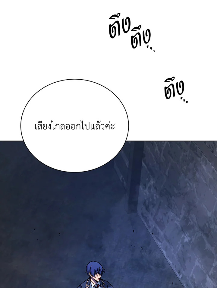 หน้า 86