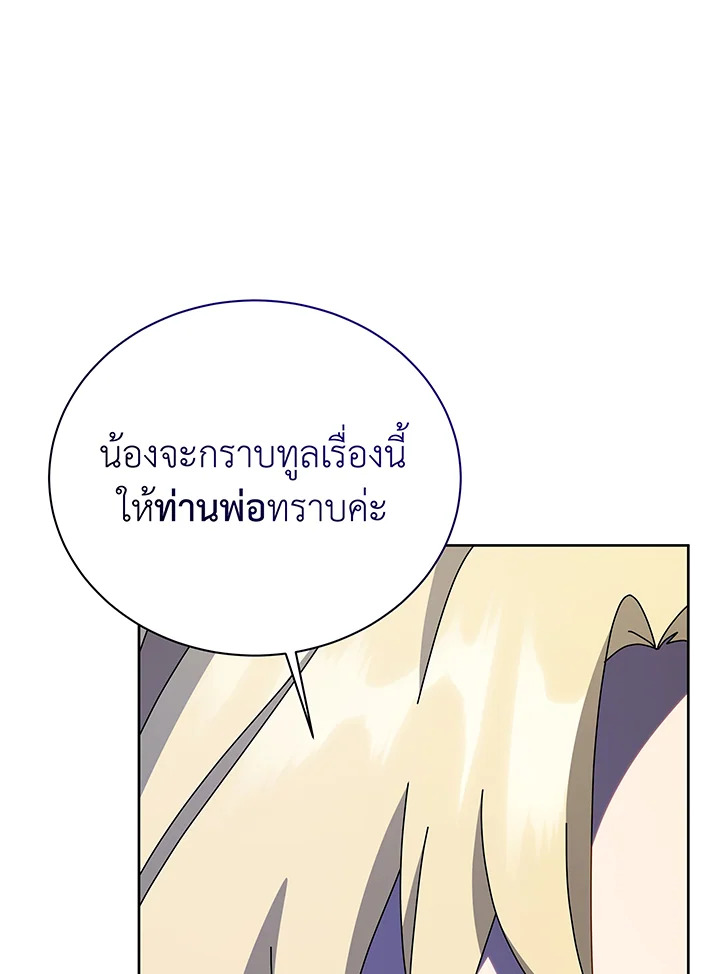 หน้า 86
