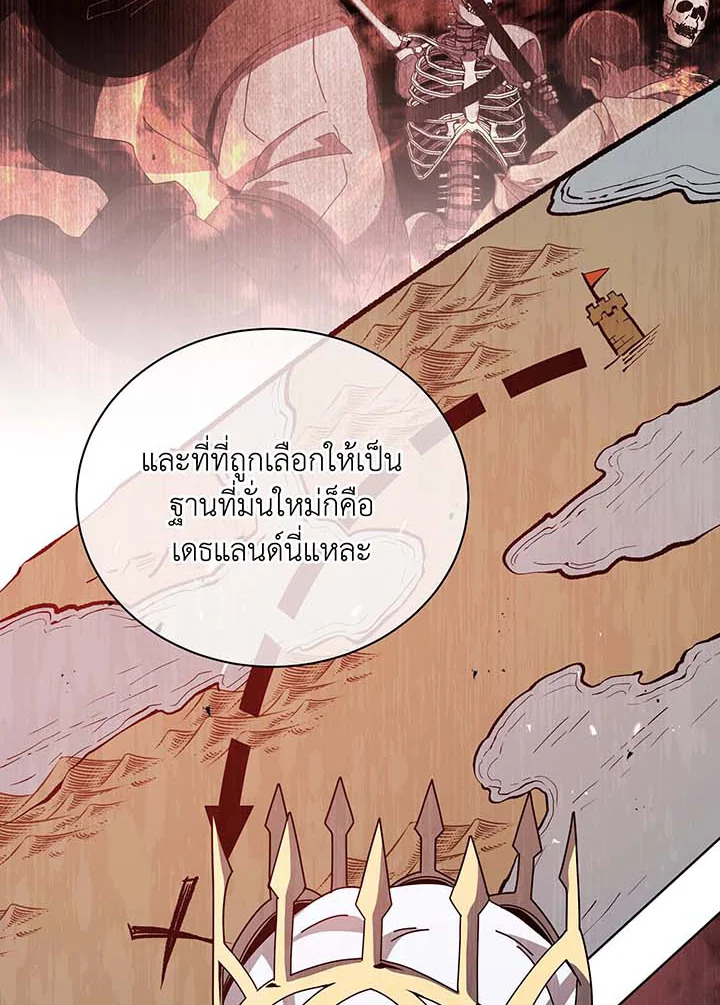 หน้า 86