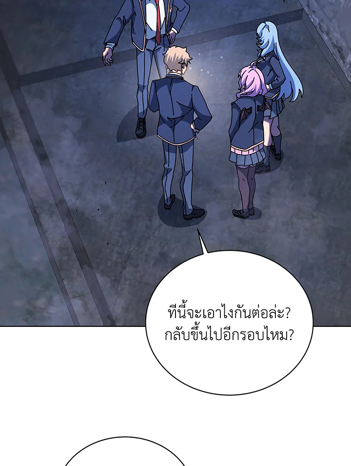 หน้า 87