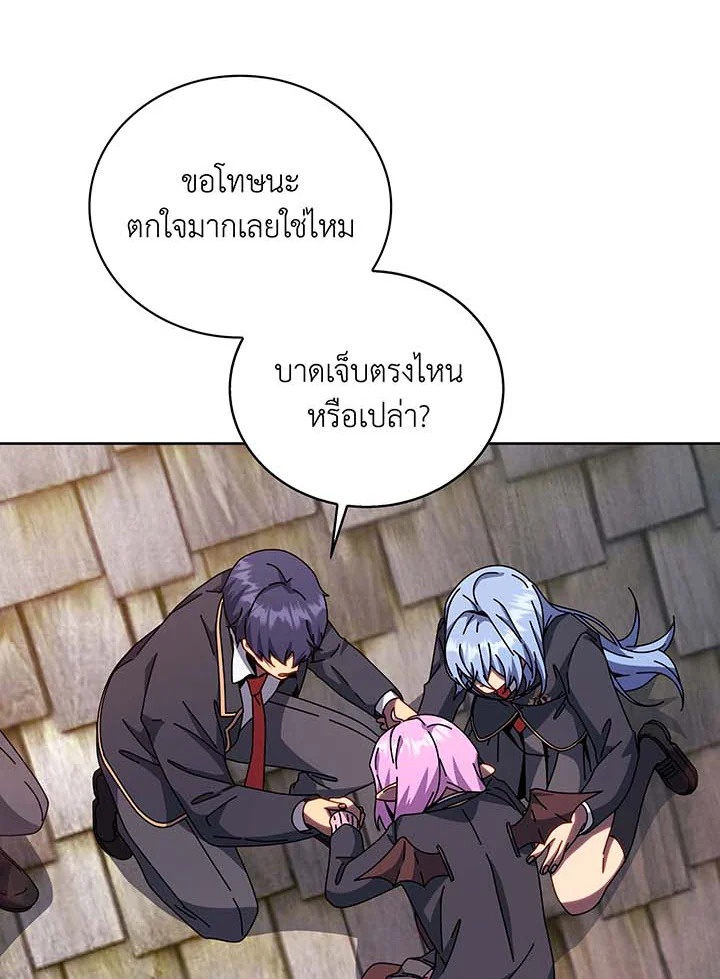 หน้า 87
