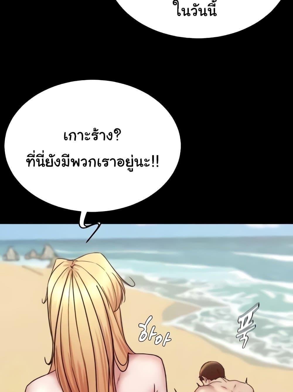 หน้า 88